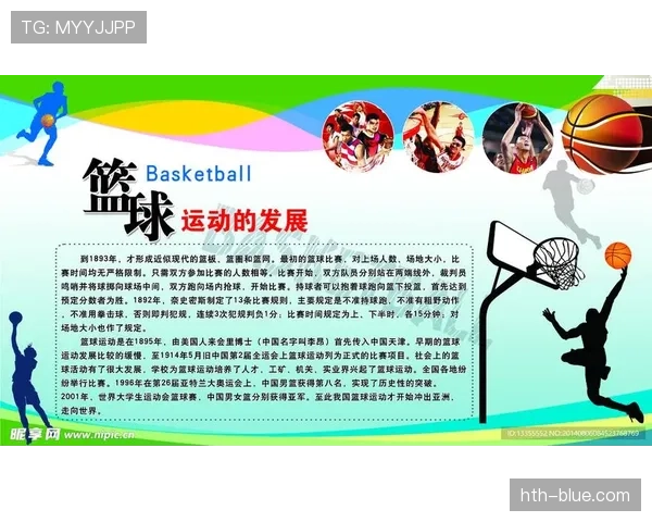 篮球比赛中暂停时间限制是怎么规定的？如何有效利用？